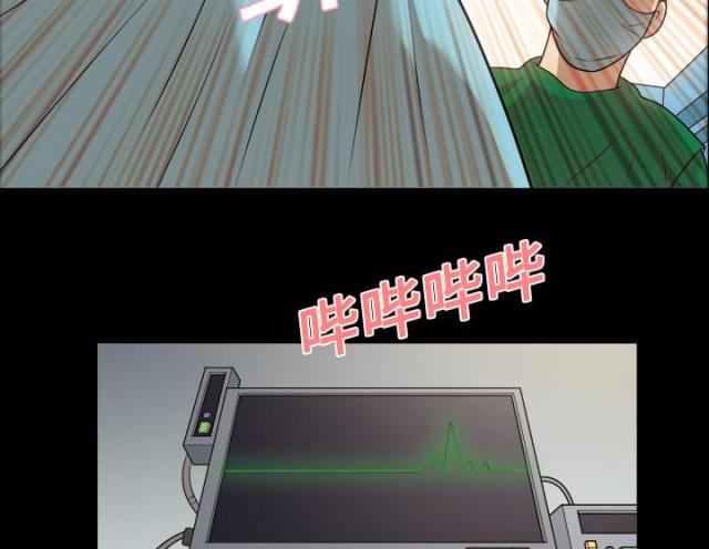 《心灵感应》漫画最新章节第7话免费下拉式在线观看章节第【26】张图片