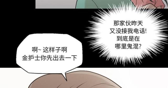 《心灵感应》漫画最新章节第15话免费下拉式在线观看章节第【18】张图片