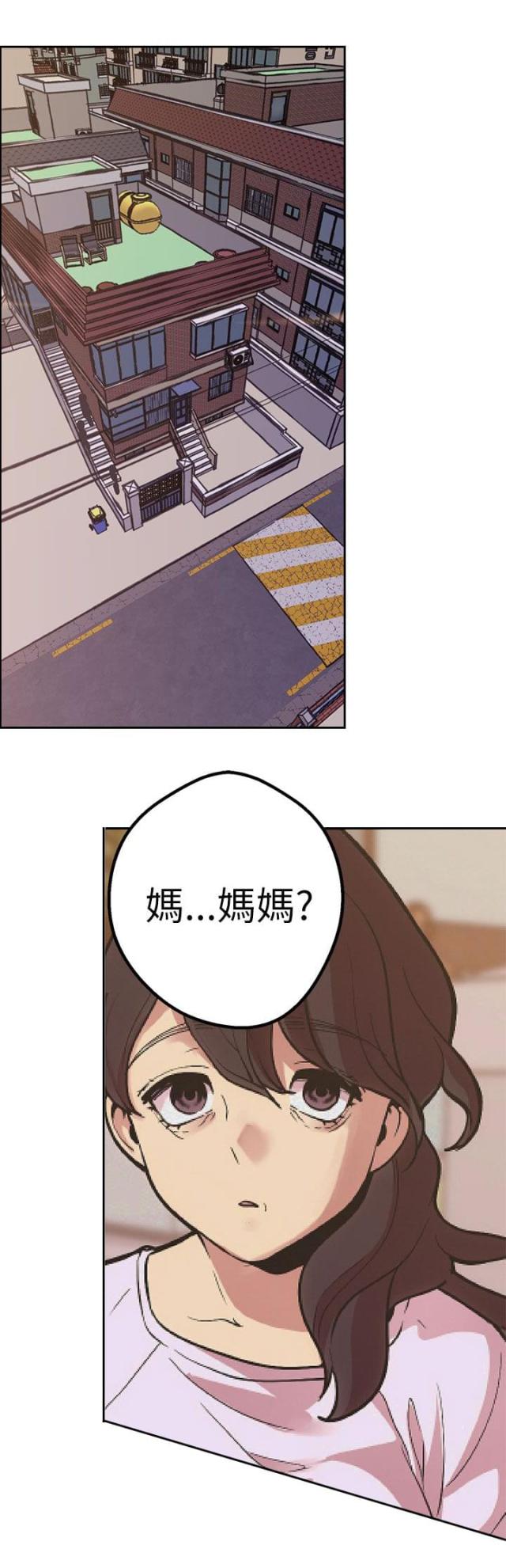 《狩猎女神》漫画最新章节第39话免费下拉式在线观看章节第【8】张图片