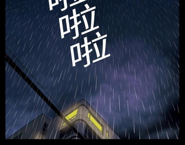 《心灵感应》漫画最新章节第1话免费下拉式在线观看章节第【27】张图片