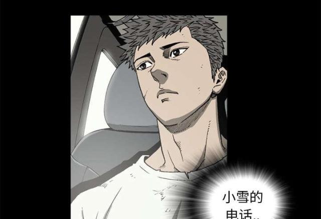 《猛龙回乡》漫画最新章节第59话免费下拉式在线观看章节第【55】张图片