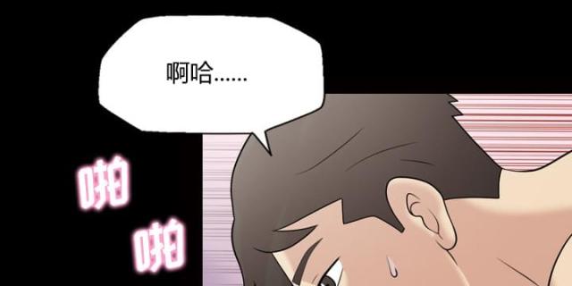 《心灵感应》漫画最新章节第34话免费下拉式在线观看章节第【40】张图片