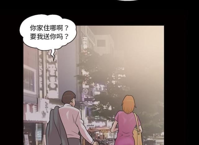 《心灵感应》漫画最新章节第36话免费下拉式在线观看章节第【24】张图片