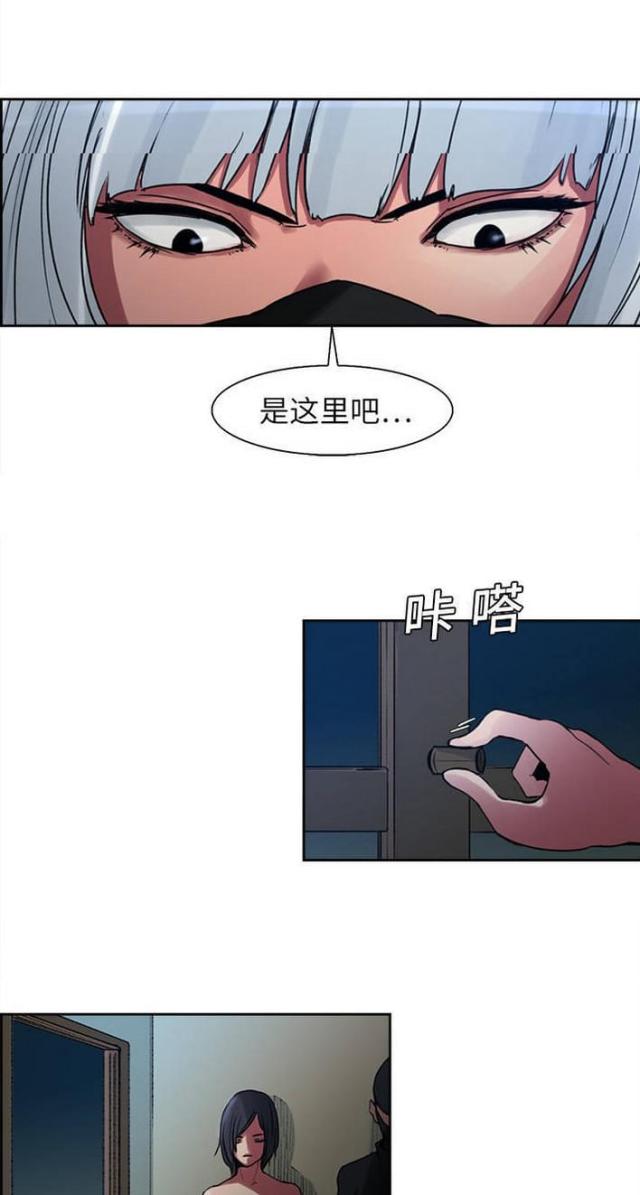 《战利品缪斯》漫画最新章节第8话免费下拉式在线观看章节第【24】张图片