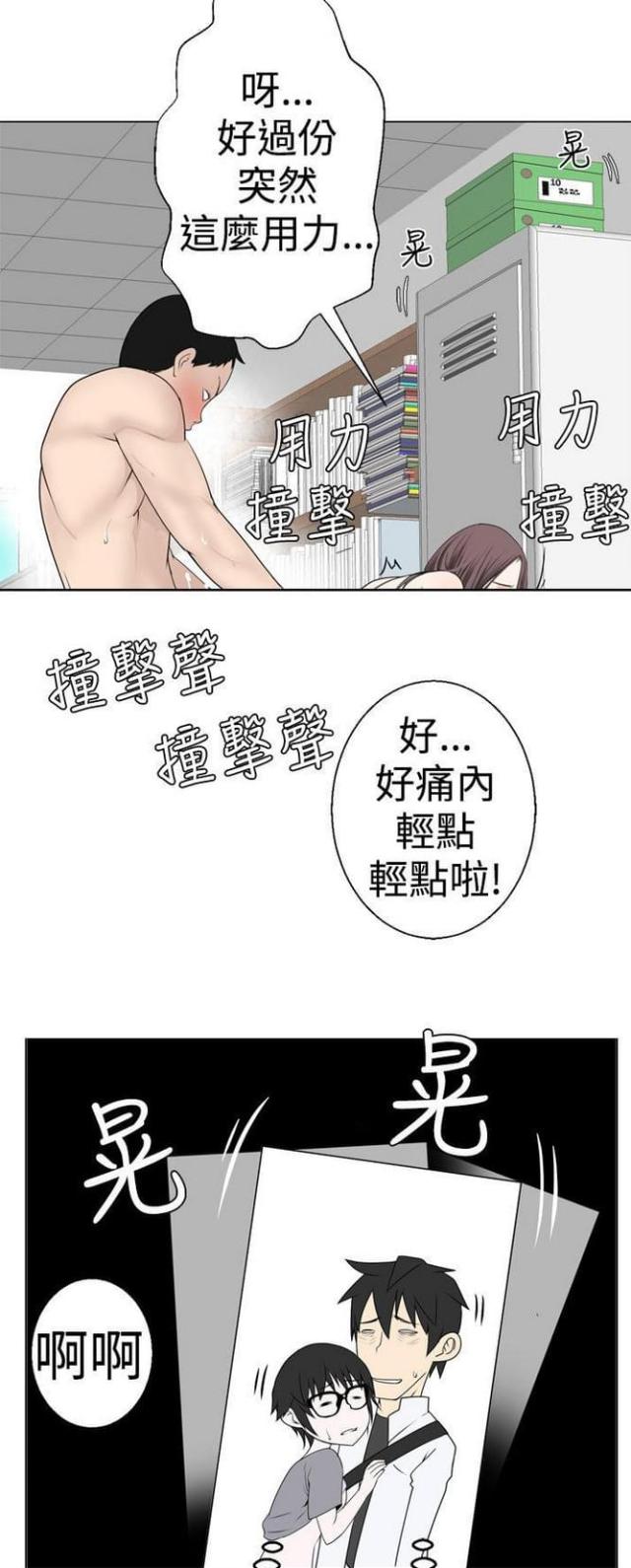 《重生之城》漫画最新章节第12话免费下拉式在线观看章节第【2】张图片