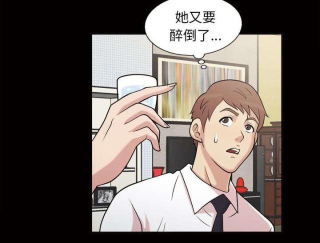 《心灵感应》漫画最新章节第49话免费下拉式在线观看章节第【71】张图片