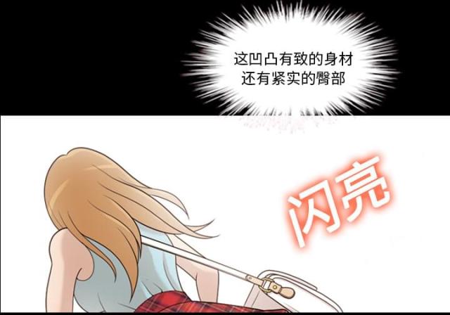 《心灵感应》漫画最新章节第14话免费下拉式在线观看章节第【10】张图片