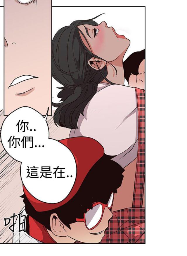 《狩猎女神》漫画最新章节第15话免费下拉式在线观看章节第【9】张图片