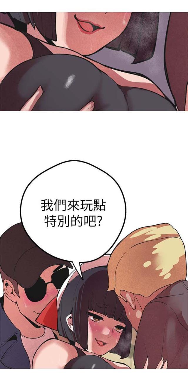 《狩猎女神》漫画最新章节第41话免费下拉式在线观看章节第【20】张图片