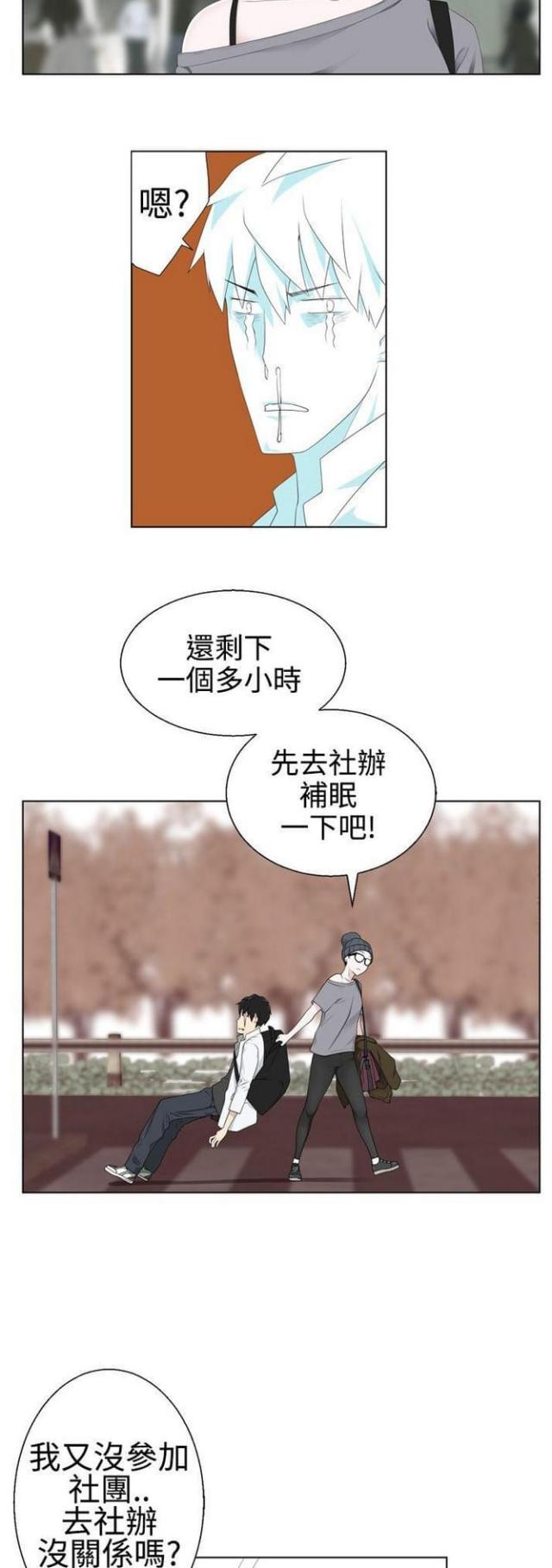 《重生之城》漫画最新章节第8话免费下拉式在线观看章节第【4】张图片