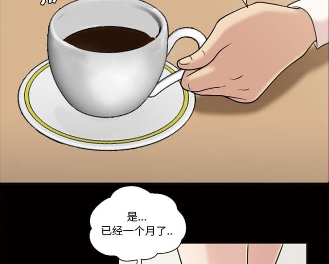 《心灵感应》漫画最新章节第34话免费下拉式在线观看章节第【10】张图片