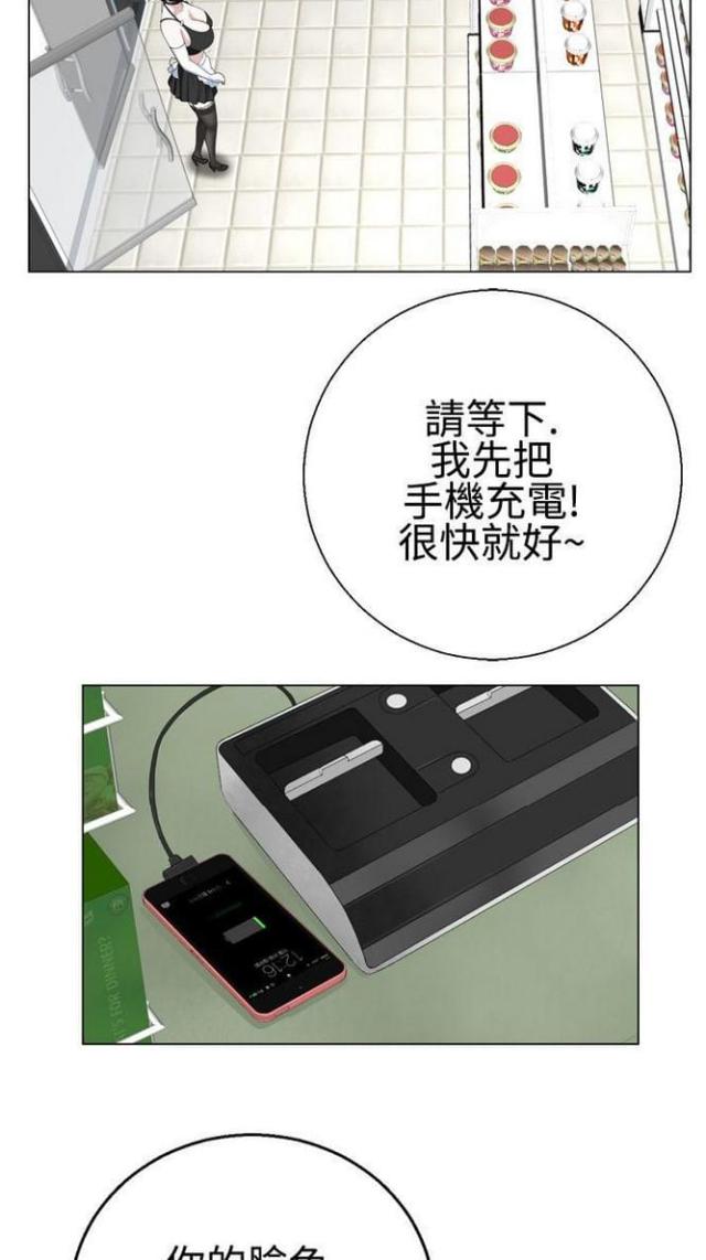 《重生之城》漫画最新章节第17话免费下拉式在线观看章节第【8】张图片