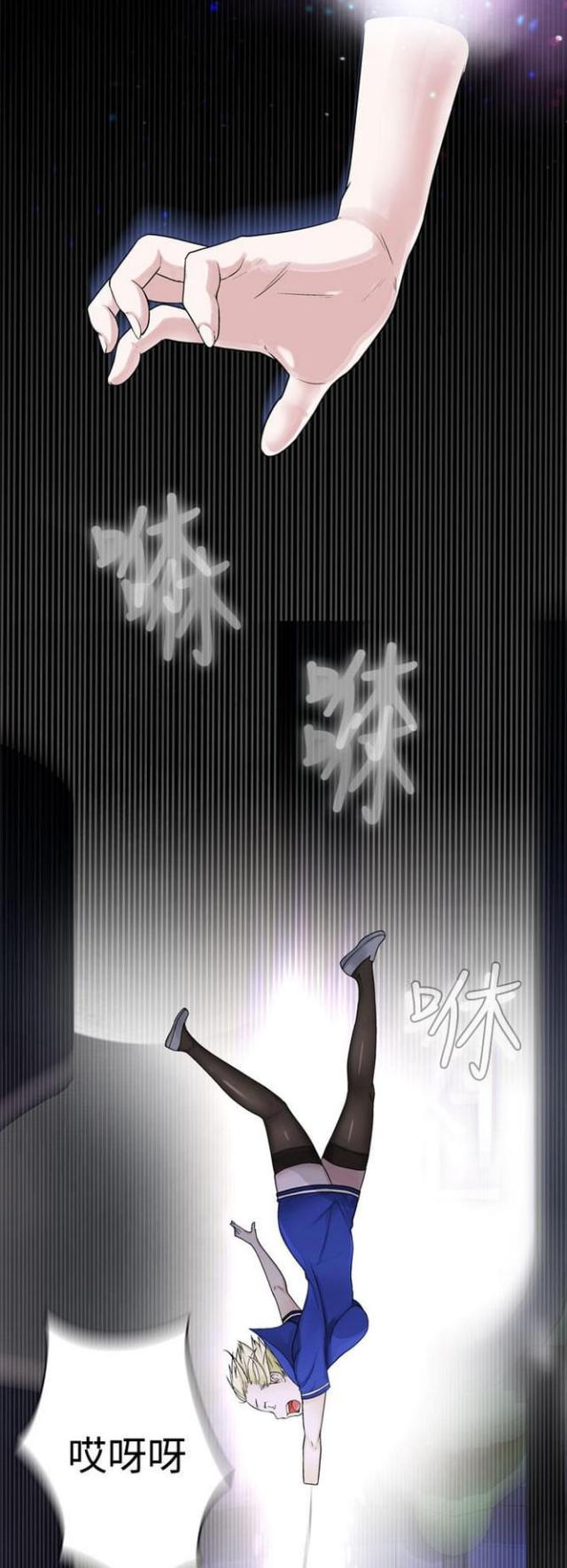 《重生之城》漫画最新章节第46话免费下拉式在线观看章节第【4】张图片