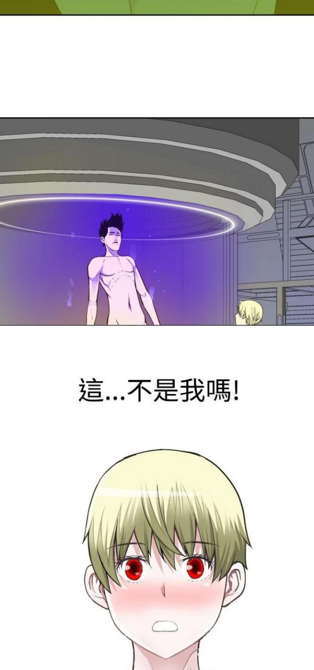 《重生之城》漫画最新章节第36话免费下拉式在线观看章节第【9】张图片