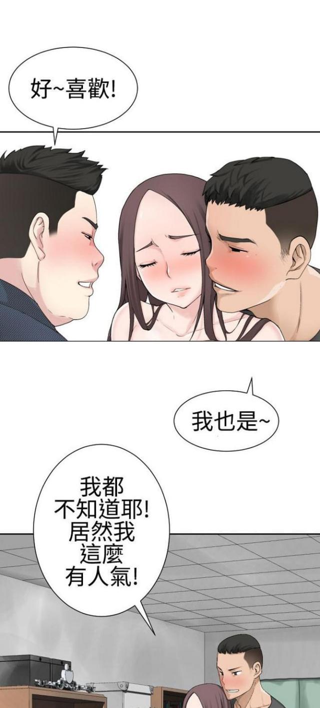 《重生之城》漫画最新章节第40话免费下拉式在线观看章节第【5】张图片