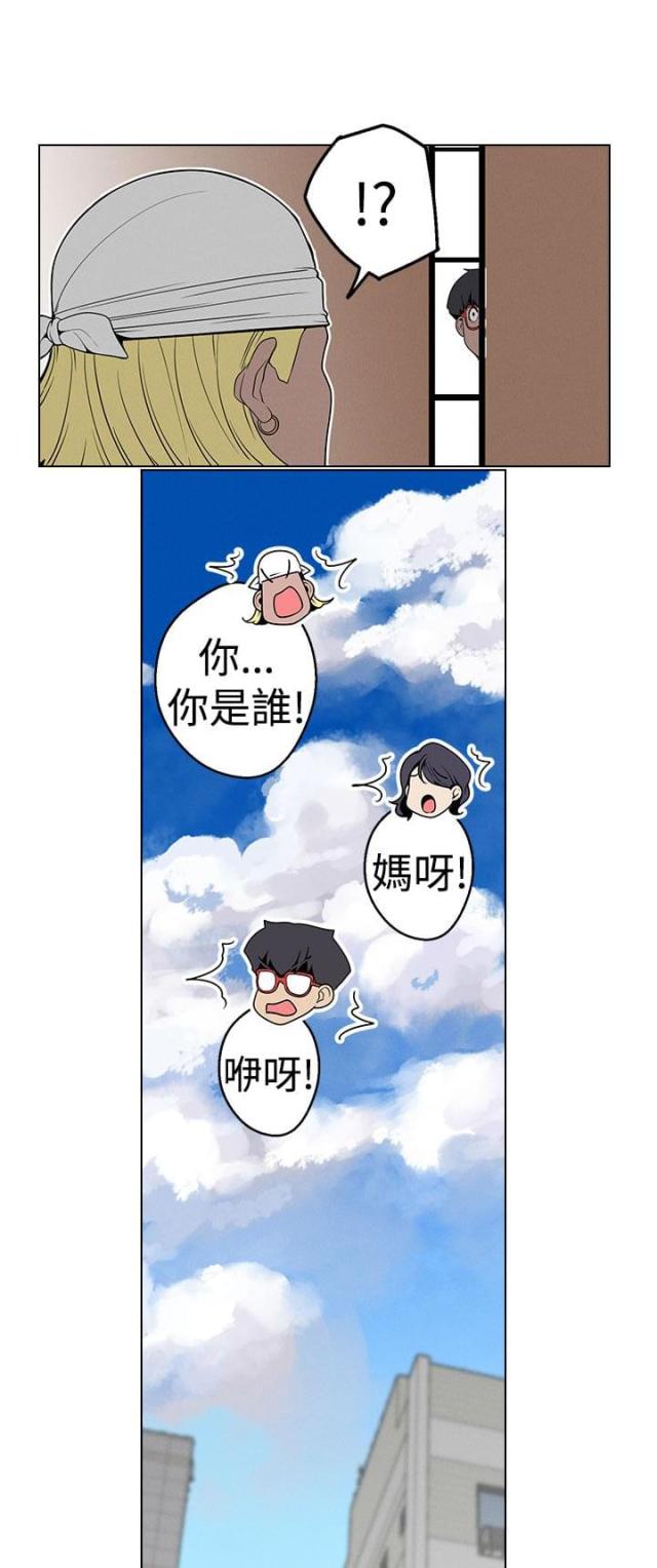 《狩猎女神》漫画最新章节第24话免费下拉式在线观看章节第【16】张图片