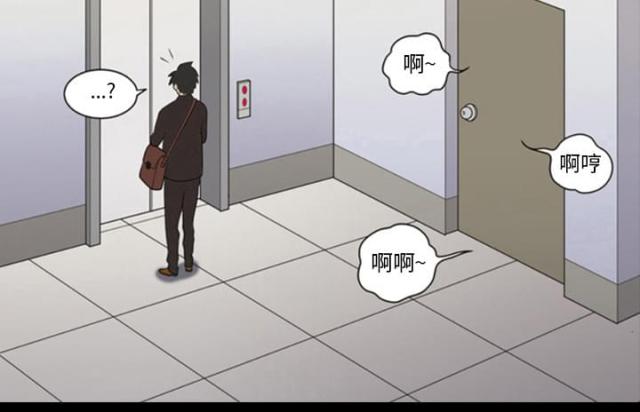 《心灵感应》漫画最新章节第4话免费下拉式在线观看章节第【40】张图片