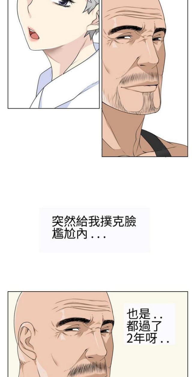 《重生之城》漫画最新章节第28话免费下拉式在线观看章节第【8】张图片