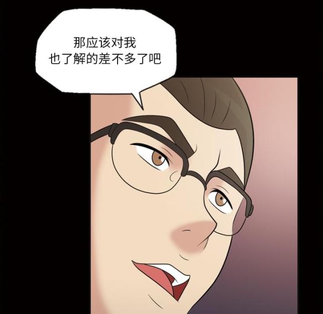 《心灵感应》漫画最新章节第34话免费下拉式在线观看章节第【7】张图片