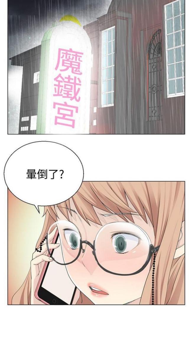 《重生之城》漫画最新章节第17话免费下拉式在线观看章节第【2】张图片