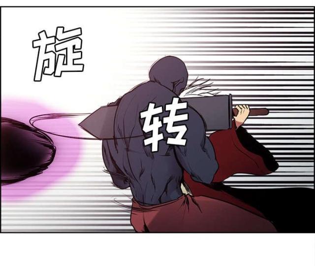 《战利品缪斯》漫画最新章节第30话免费下拉式在线观看章节第【21】张图片