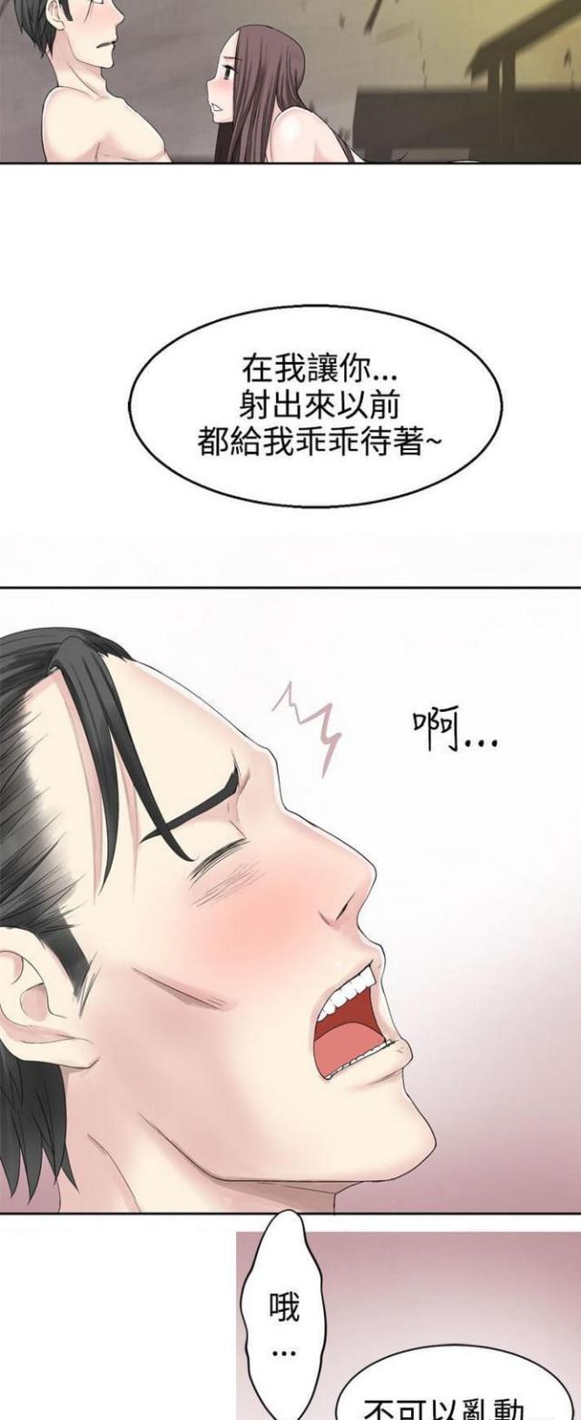 《重生之城》漫画最新章节第49话免费下拉式在线观看章节第【5】张图片