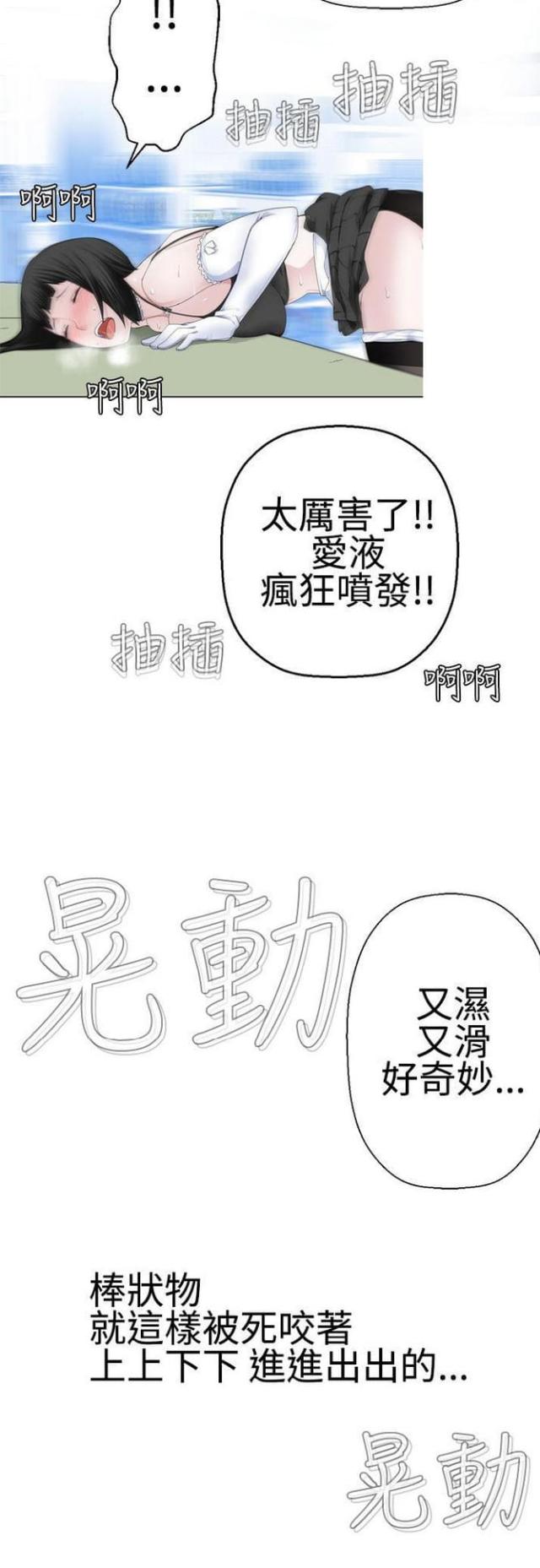 《重生之城》漫画最新章节第18话免费下拉式在线观看章节第【5】张图片