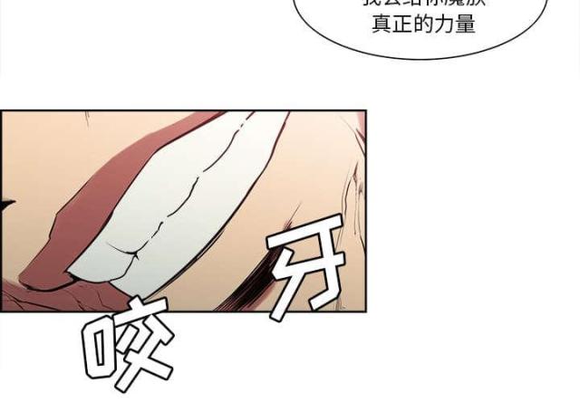 《战利品缪斯》漫画最新章节第34话免费下拉式在线观看章节第【14】张图片