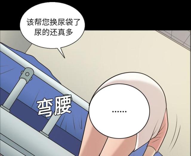 《心灵感应》漫画最新章节第7话免费下拉式在线观看章节第【22】张图片