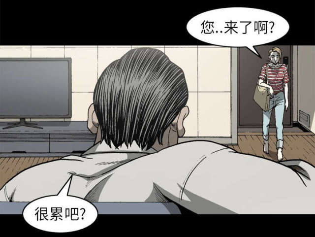 《猛龙回乡》漫画最新章节第60话免费下拉式在线观看章节第【7】张图片