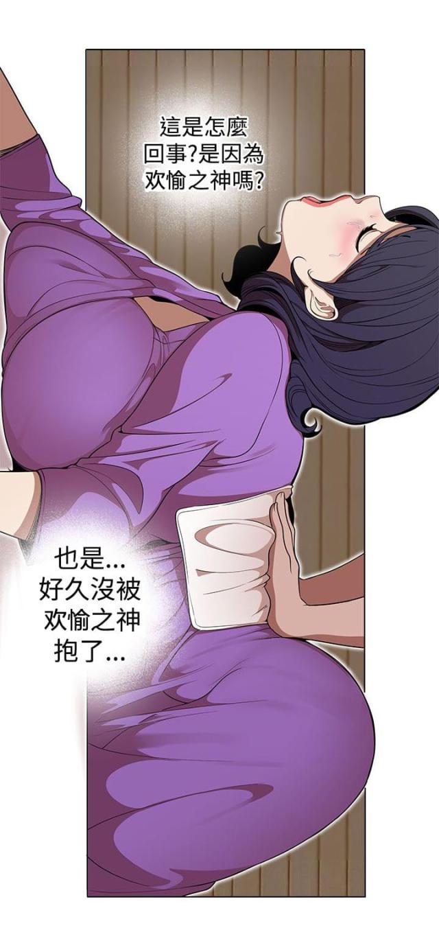 《狩猎女神》漫画最新章节第23话免费下拉式在线观看章节第【9】张图片