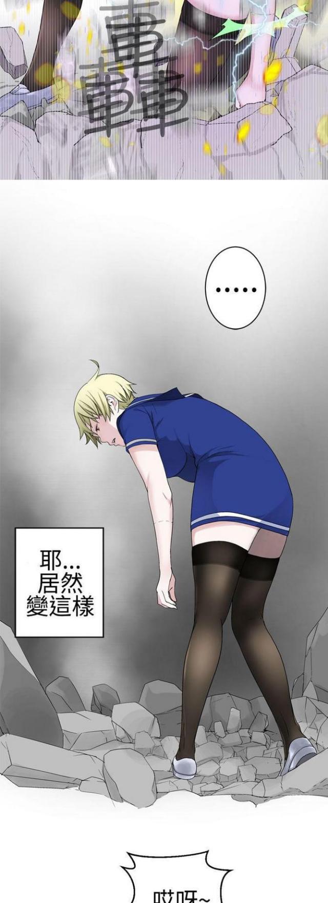 《重生之城》漫画最新章节第47话免费下拉式在线观看章节第【10】张图片