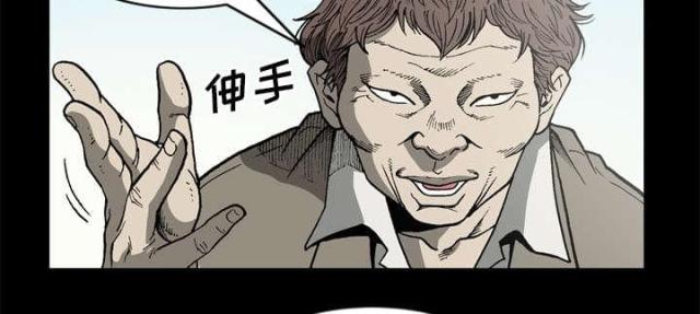 《猛龙回乡》漫画最新章节第59话免费下拉式在线观看章节第【49】张图片