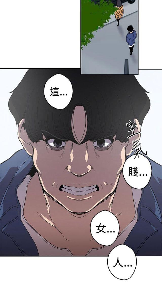 《狩猎女神》漫画最新章节第9话免费下拉式在线观看章节第【8】张图片