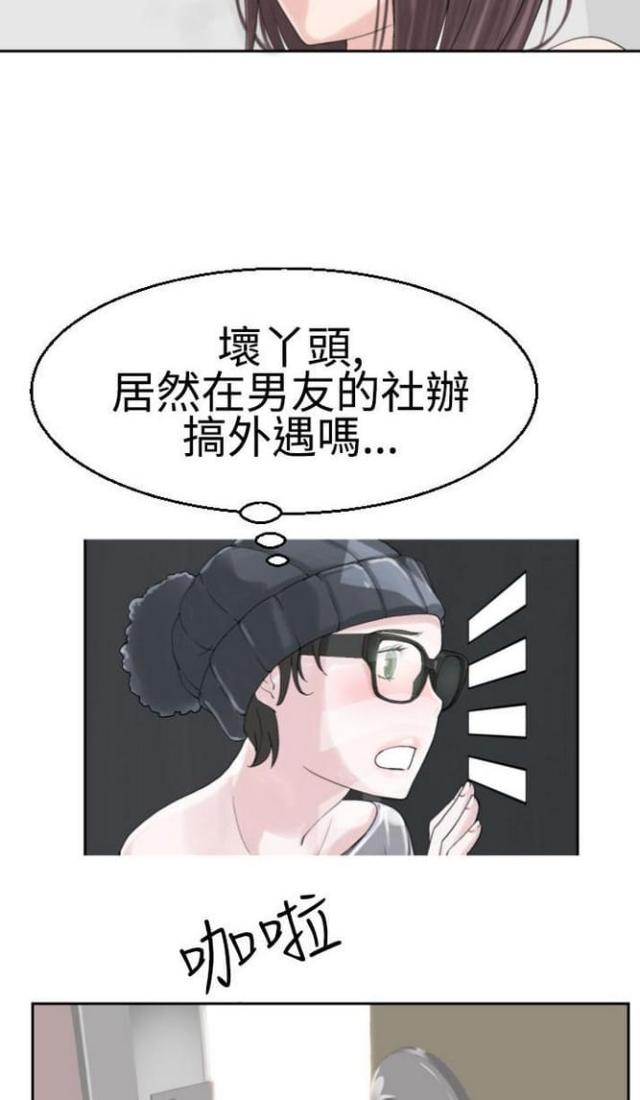 《重生之城》漫画最新章节第39话免费下拉式在线观看章节第【4】张图片