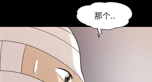 《心灵感应》漫画最新章节第15话免费下拉式在线观看章节第【7】张图片