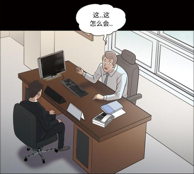 《心灵感应》漫画最新章节第24话免费下拉式在线观看章节第【7】张图片