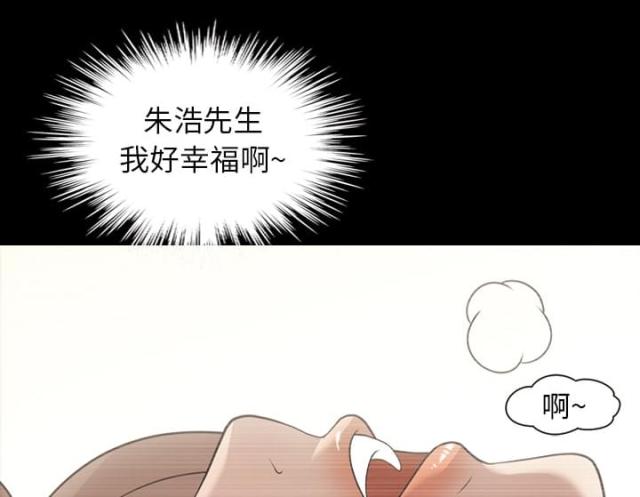 《心灵感应》漫画最新章节第19话免费下拉式在线观看章节第【2】张图片