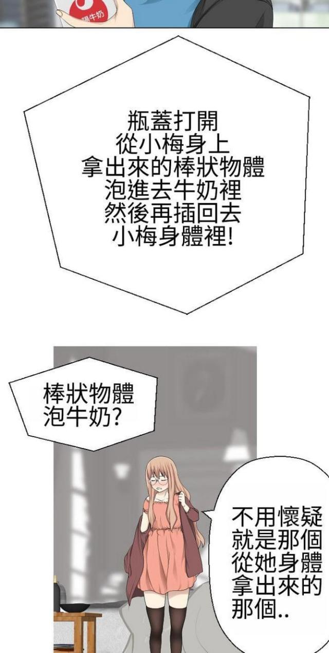 《重生之城》漫画最新章节第20话免费下拉式在线观看章节第【8】张图片