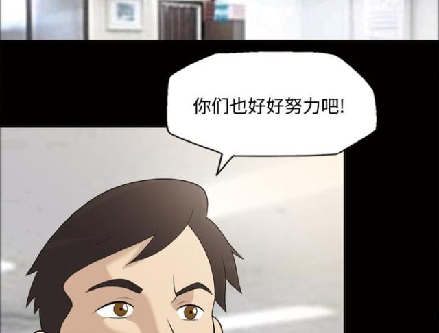 《心灵感应》漫画最新章节第23话免费下拉式在线观看章节第【27】张图片