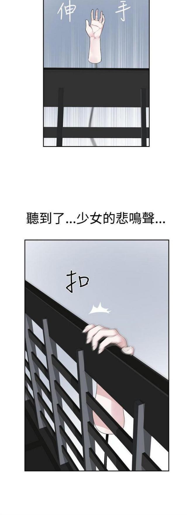 《重生之城》漫画最新章节第47话免费下拉式在线观看章节第【3】张图片