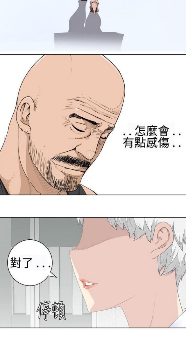 《重生之城》漫画最新章节第28话免费下拉式在线观看章节第【6】张图片