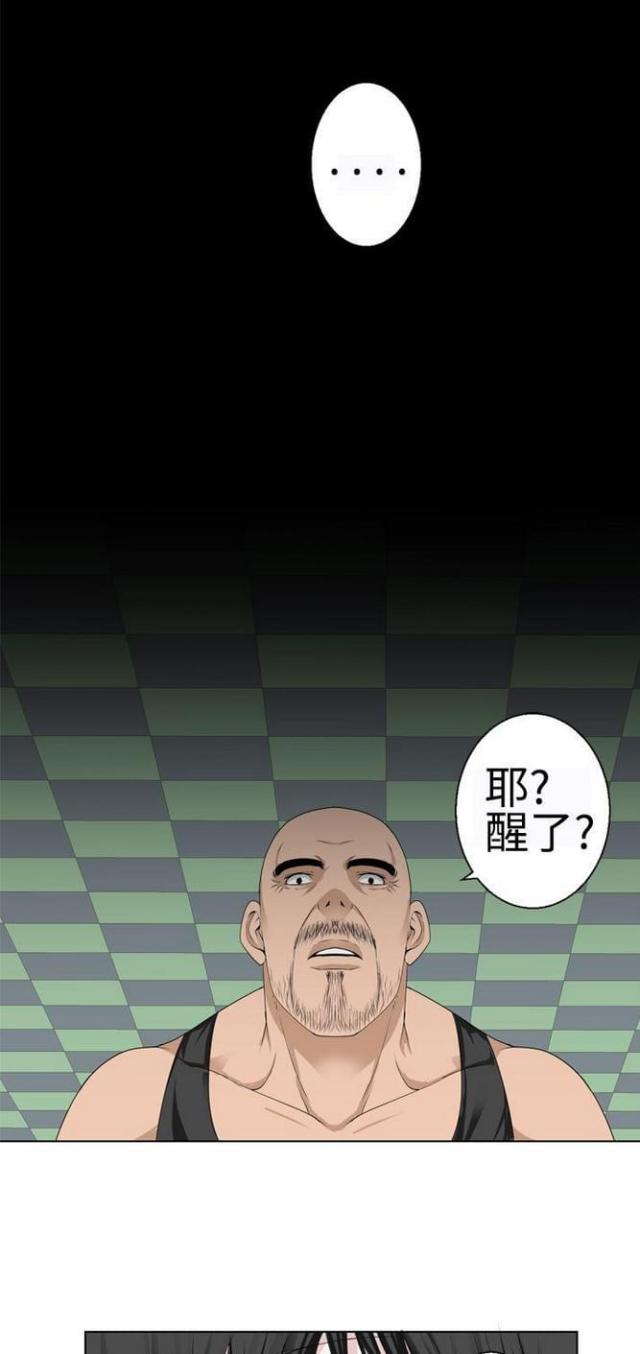 《重生之城》漫画最新章节第29话免费下拉式在线观看章节第【2】张图片