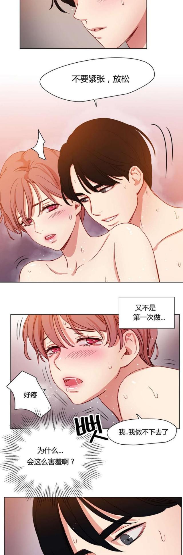 《脑洞少女》漫画最新章节第45话免费下拉式在线观看章节第【10】张图片