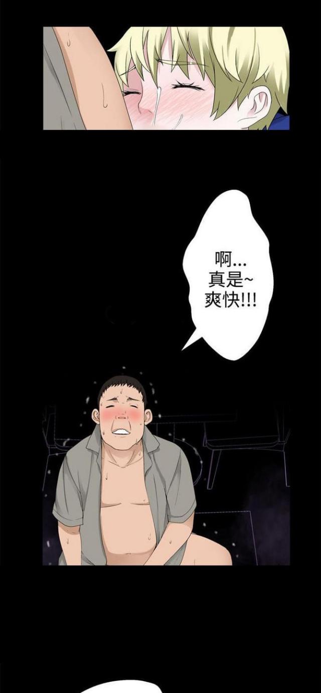 《重生之城》漫画最新章节第62话免费下拉式在线观看章节第【9】张图片