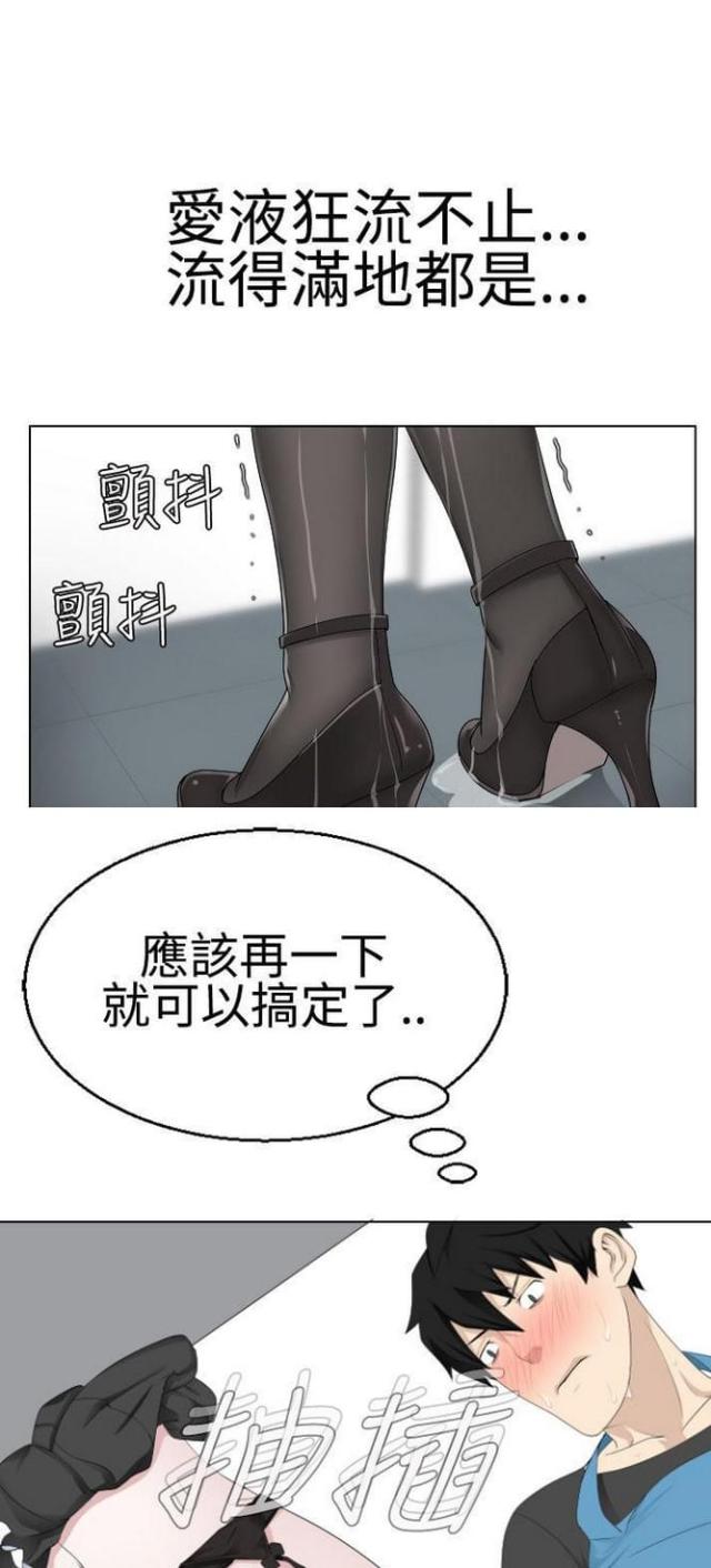 《重生之城》漫画最新章节第19话免费下拉式在线观看章节第【11】张图片