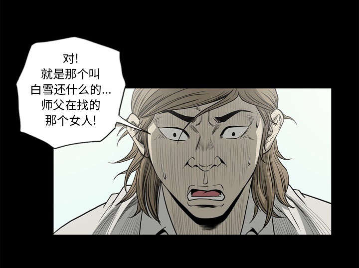 《猛龙回乡》漫画最新章节第72话免费下拉式在线观看章节第【60】张图片