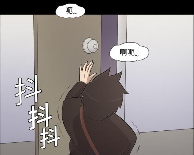 《心灵感应》漫画最新章节第4话免费下拉式在线观看章节第【20】张图片