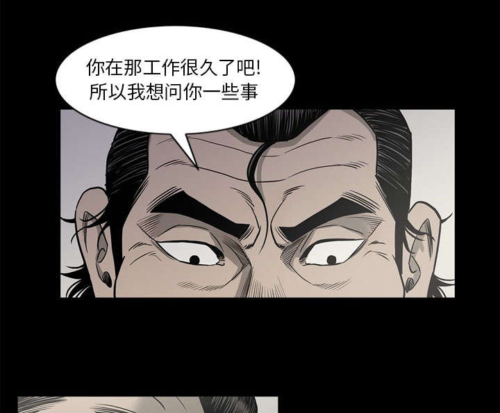 《猛龙回乡》漫画最新章节第78话免费下拉式在线观看章节第【43】张图片