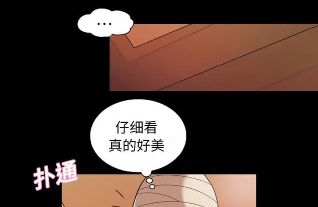 《心灵感应》漫画最新章节第19话免费下拉式在线观看章节第【23】张图片